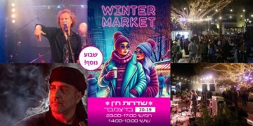 מימין Winter Market משבוע שעבר. צילומים דוברות העירייה. משמאל למעלה: חברים של פורטרט. צילום: נורית עצמון. רואי לוי. צילום: balza_crow.