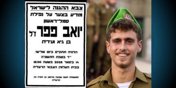 סמ"ר יואב פפר ז"ל.