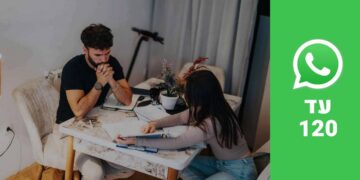 קבוצת הוואטסאפ "עד 120 ש"ח" ; שיעורים פרטיים בהרצליה במחירים שמתאימים לכל כיס. צילום Deposit Photos