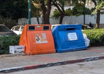 כחול וכתום, פחים גדולים בהרצליה. צילום מערכת האתר