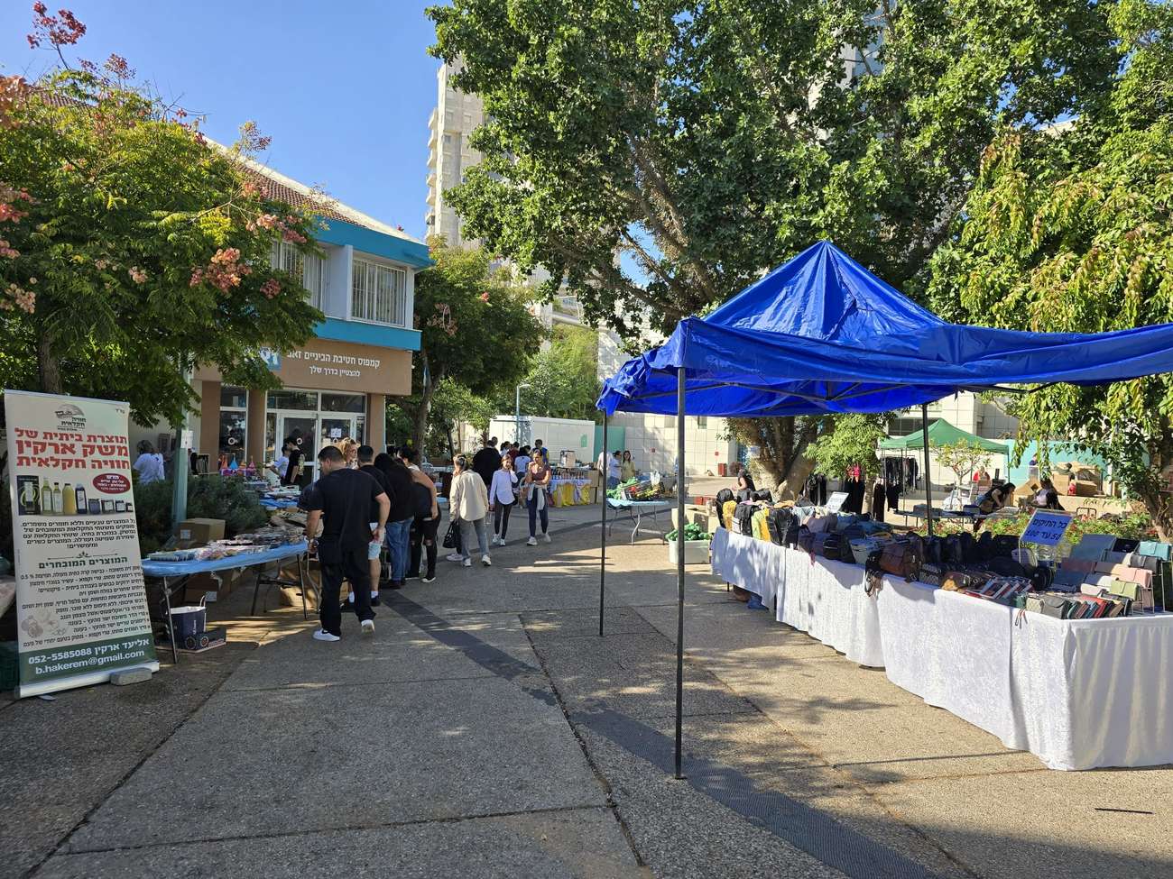 מזג האויר הנעים מאפשר את קיום היריד תחת השמיים ברחבה החיצונית. צילום באדיבות מתנדבי/ות החמ"ל