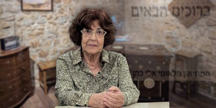 נדיה כהן, אלמנתו של המרגל אלי כהן במוזיאון בהרצליה. צילום הרצליה היום