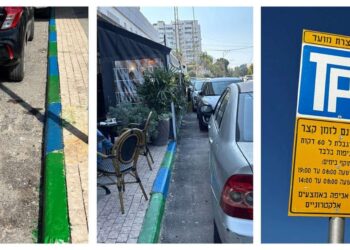 כחול-ירוק. הצבע החדש של החניה הזמנית. צילומים דוברות העירייה