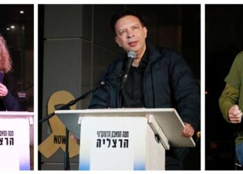 הדוברים בעצרת מוצ"ש בכיכר העירייה בהרצליה. צילומים זאב ינאי, מטה המאבק הדמוקרטי