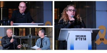 דורשים את כולם בפעימה אחת! מחאת הרצליה במוצ"ש האחרון. צילומים זאב ינאי מטה המאבק הדמוקרטי הרצליה