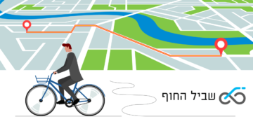 שביל האופניים המחבר בין הרצליה לתל-אביב, כחלק מפרויקט "אופנידן". אילוסטרציה Deposit Photos