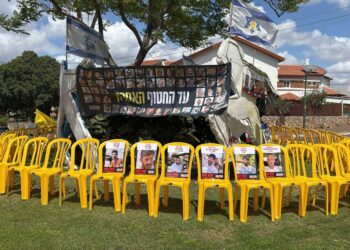 59 כסאות עוטפות את כיכר הרוקדים בהרצליה הצעירה. צילום המרכז לסיוע האזרחי