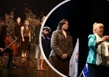 הטקס העירוני ליום הזיכרון לשואה ולגבורה בשנה שעברה. צילום: דוברות עיריית הרצליה.