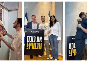 עומר שם טוב ואימו בעת ביקור בלשכת ראש העיר. צילומים דוברות העירייה