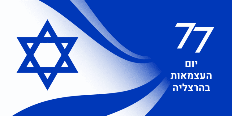 בשל תנאי מזג האוויר ומשבי הרוח הקיצוניים הצפויים בוטלו אירועי יום העצמאות שתוכננו להתקיים הערב ברחבי העיר.משט יום העצמאות, שתוכנן להיערך מחר בבוקר (יום חמישי), בוטל גם הוא.