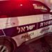 המשטרה ממשיכה בחקירה מקיפה לבירור נסיבות המוות. בשלב זה, פרטים על מועד הלוויה טרם נמסרו למשפחה ולציבור. צילום מערכת האתר
