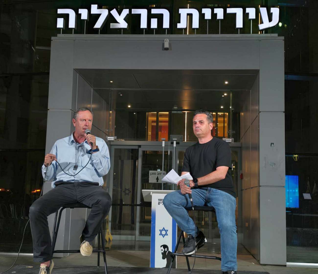 חבר המועצה גוני לצטר (מימין) ו ואופיר פינס, ח"כ לשעבר וראש המכון לשלטון מקומי באוניברסיטת תל אביב. צילום: רוית אלקיס יגרמן