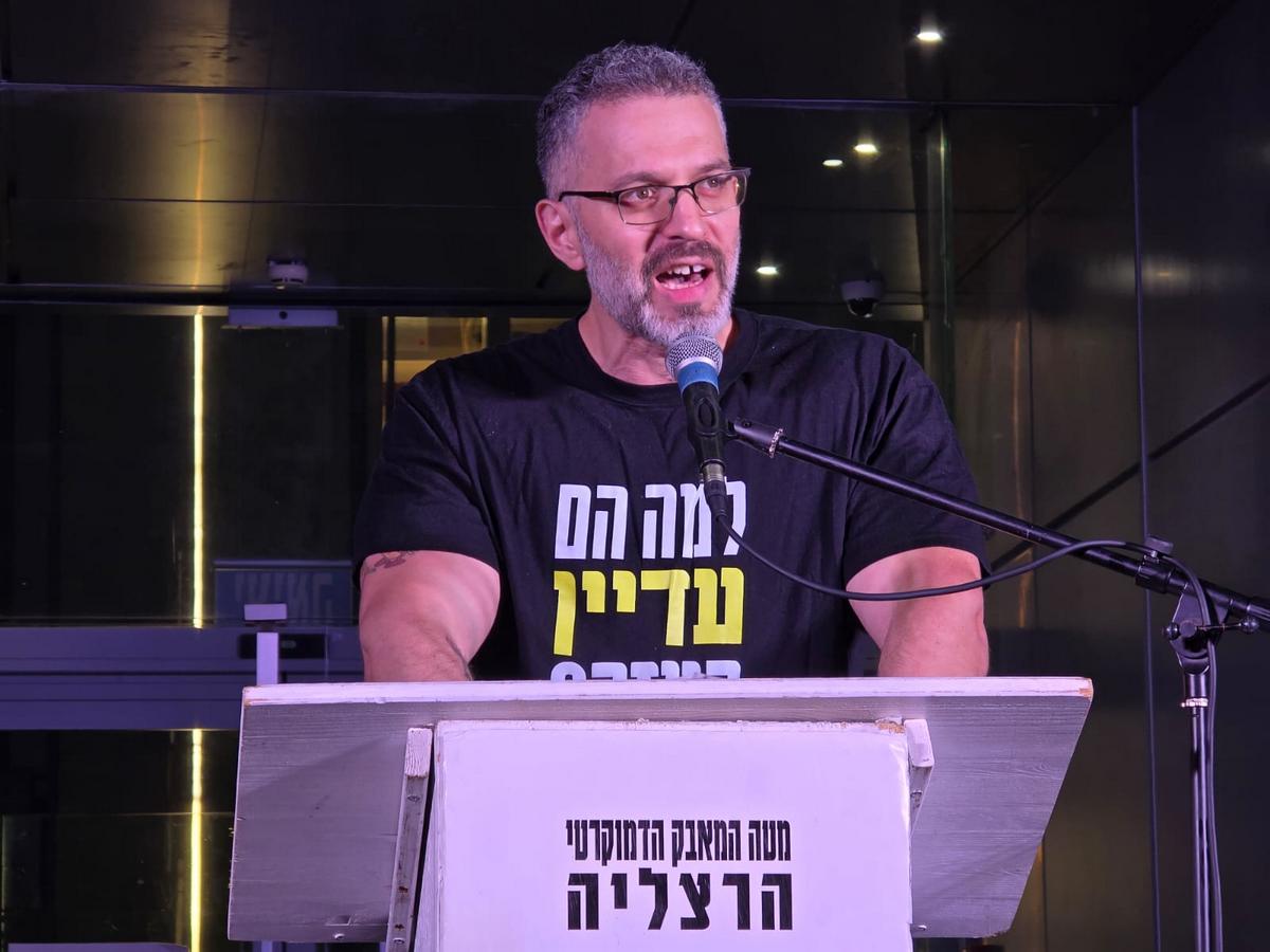 ד"ר יואב גרובייס, פסיכולוג ואקטיביסט יליד הרצליה. רוית אלקיס יגרמן