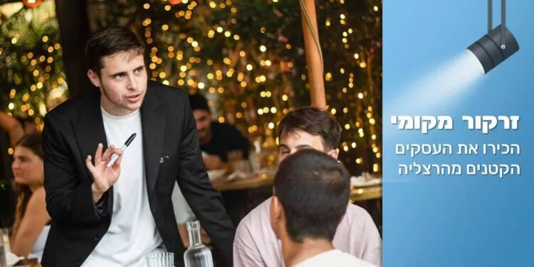 דני בוריסובר, אמן חושים מהרצליה. צילום גיל כהן