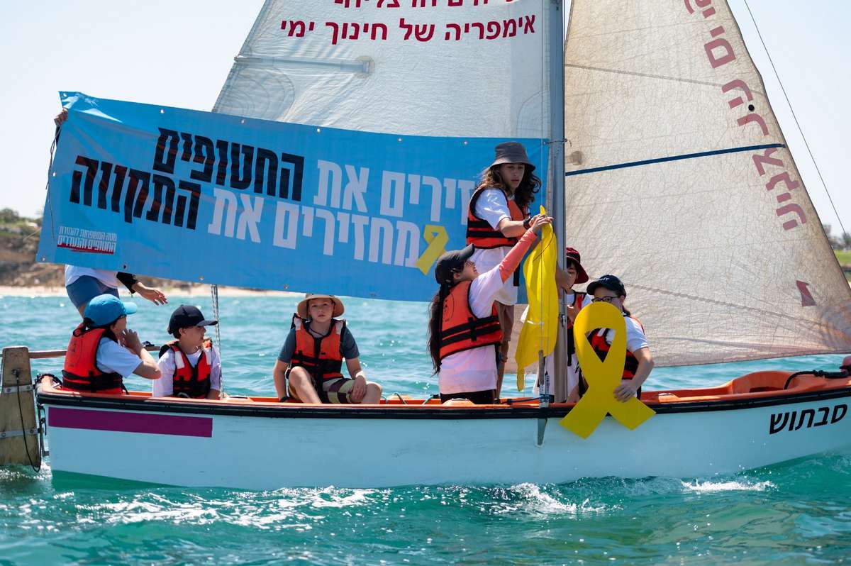 האירוע שהתקיים היום מסמל גם את המשך המאבק הציבורי להשבת כל החטופים שטרם שבו. צילום: עידו מאירוביץ
