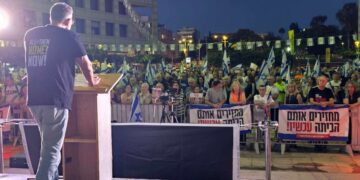 596 ימים ש-58 מאחינו חטופים ונמקים במנהרות החמאס בעזה. צילום רוית אלקיס יגרמן