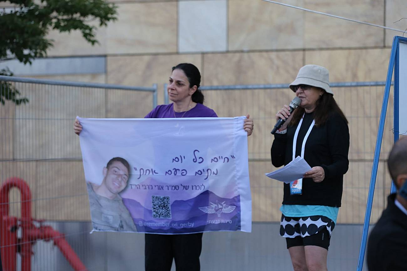 נעמי ג'רבי, אמו של סמ"ר אורי ג'רבי ז"ל שנפל במלחמת 'חרבות ברזל', הזניקה את מקצה 10 ק"מ בשם המשפחות השכולות. צילום דוברות העירייה