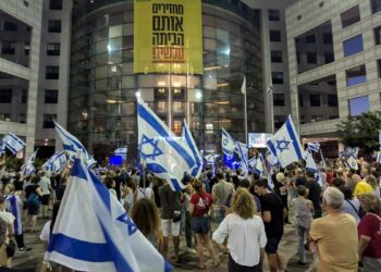 הפגנת המחאה ברחבת עיריית הרצליה. צילום מערכת הרצליה היום