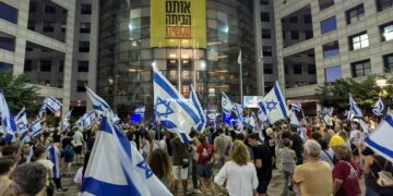 הפגנת המחאה ברחבת עיריית הרצליה. צילום מערכת הרצליה היום