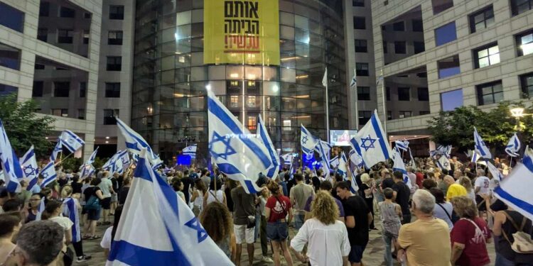 הפגנת המחאה ברחבת עיריית הרצליה. צילום מערכת הרצליה היום