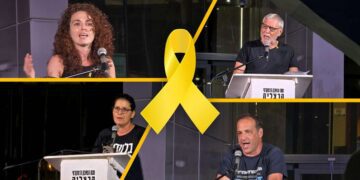 הפגנת מטה המאבק הדמוקרטי הערב בהרצליה. צילומים זאב ינאי