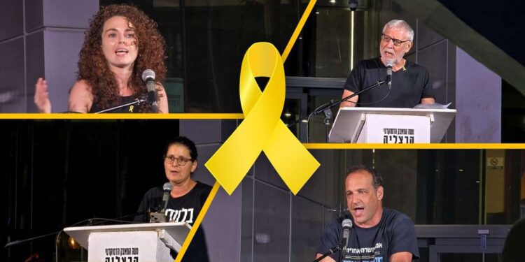 הפגנת מטה המאבק הדמוקרטי הערב בהרצליה. צילומים זאב ינאי