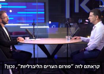 ראש עיריית הרצליה, יריב פישר בתוכנית המנגנון עם שאול אמסטרדמסקי, בהפקת כאן חדשות בדיגיטל. צילום מסך מתוך יוטיוב של כאן 11