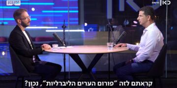 ראש עיריית הרצליה, יריב פישר בתוכנית המנגנון עם שאול אמסטרדמסקי, בהפקת כאן חדשות בדיגיטל. צילום מסך מתוך יוטיוב של כאן 11