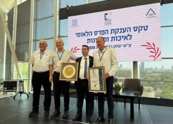 מימין: ארז רבן מנכ"ל עמותת הספורט בני הרצליה שרון אנקר יו"ר האיגוד הישראלי לאיכות וחדשנות ד"ר גלעד גולוב מנכל מכון התקנים אביטל וינברג ראש אגף ההתעדה מכון התקנים. צילום: איציק בירן