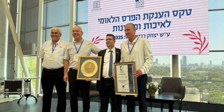 מימין: ארז רבן מנכ"ל עמותת הספורט בני הרצליה שרון אנקר יו"ר האיגוד הישראלי לאיכות וחדשנות ד"ר גלעד גולוב מנכל מכון התקנים אביטל וינברג ראש אגף ההתעדה מכון התקנים. צילום: איציק בירן