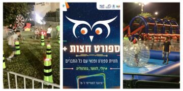 'ספורט חצות' בהרצליה, השנה צפויים להשתתף מידי ערב מעל 600 בנות ובני נוער בפעילויות השונות. צילומים דוברות העירייה