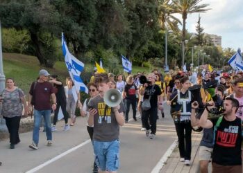 צעדה קודמת מאוניברסיטת רייכמן אל כיכר החטופים שהתקיימה לפני כחודש. צילום פרטי