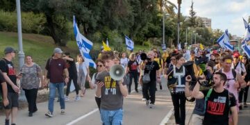 צעדה קודמת מאוניברסיטת רייכמן אל כיכר החטופים שהתקיימה לפני כחודש. צילום פרטי