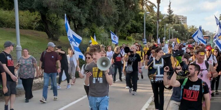 צעדה קודמת מאוניברסיטת רייכמן אל כיכר החטופים שהתקיימה לפני כחודש. צילום פרטי