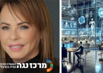 שישי בקמפוס - ד"ר איילת בן עזר גלברד | AI: בינה מלאכותית – אדם או מכונה? צילום משמאל: עוז שכטר. מימין: עיבוד AI