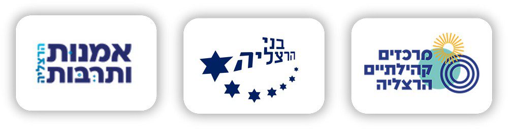 לוגואים: בני הרצליה, תרבותיה והחברה למתנסים הרצליה
