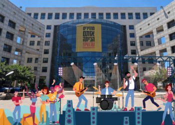 ליין חדש, צעיר ובועט, של אירועי קונספט אורבניים, עם הרבה גרוב וקצב - מגיע לרחבת שער העיר