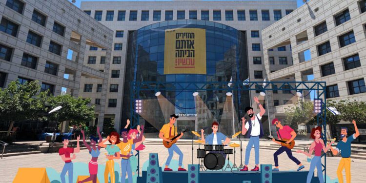 ליין חדש, צעיר ובועט, של אירועי קונספט אורבניים, עם הרבה גרוב וקצב - מגיע לרחבת שער העיר