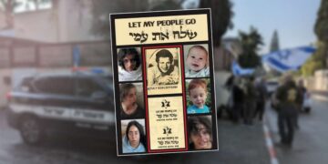 העלון שחולק בבית הכנסת על ידי שלוש הפעילות.