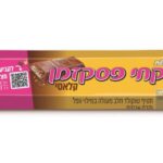 המהדורה המיוחדת להעלאת המודעות לבדיקה לגילוי מוקדם של סרטן השד מתבצעת תחת השם "קחי פסק זמן". צילום מתוך אתר עמותת אחת מתשע