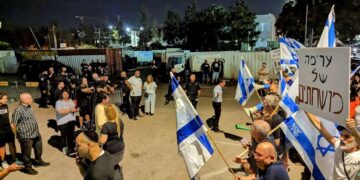 הפגנה קודמת כנגד בכירי הליכוד בהתכנסות בהרצליה. צילום פרטי