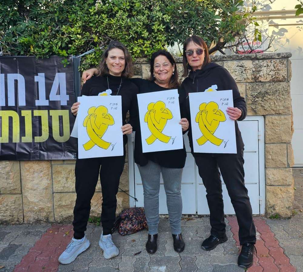 מימין: רמה, שמרית ועידית, 3 הפעילות שנעצרו. צילום פרטי