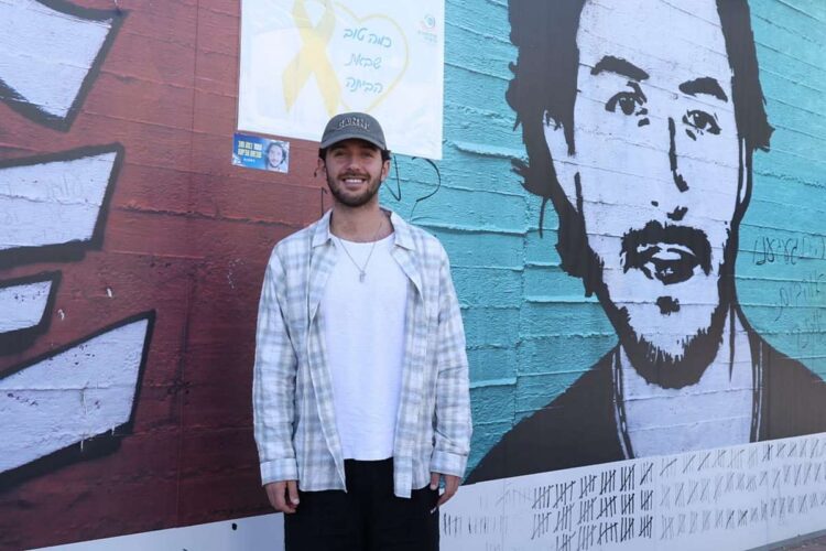 שורד השבי עומר שם טוב הגיע היום להפרד לשלום מציור הגרפיטי המפורסם שנעשה עליו בתקופה שהיה בשבי בעזה. צילום דוברות העירייה