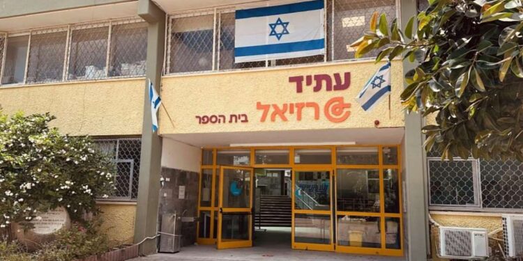 כפר הנוער עתיד רזיאל, מצטרך להיצע התיכונים בהרצליה. צילום פרטי