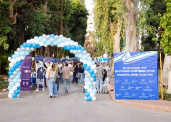 פותחים את תשפ"ו ברייכמן – שנה של ציונות, מצוינות ועתיד / צילום Alon Gilboa