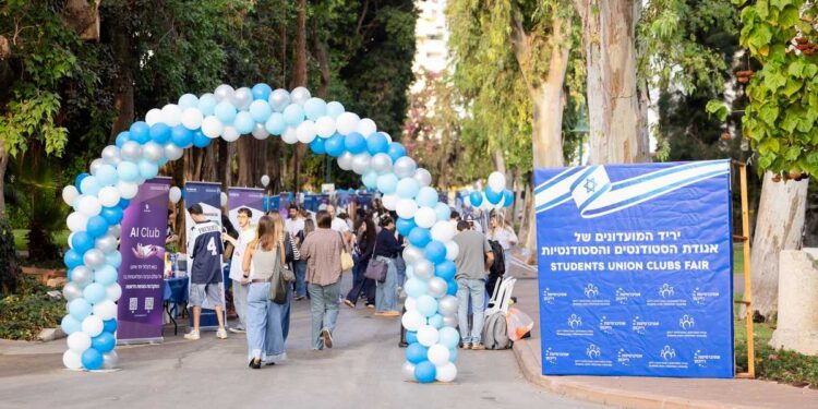 פותחים את תשפ"ו ברייכמן – שנה של ציונות, מצוינות ועתיד / צילום Alon Gilboa