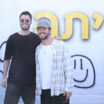 עומר ואמן הגרפיטי גיא בריל שעבד יחד עם עומר במסעדה. צילום דוברות העירייה