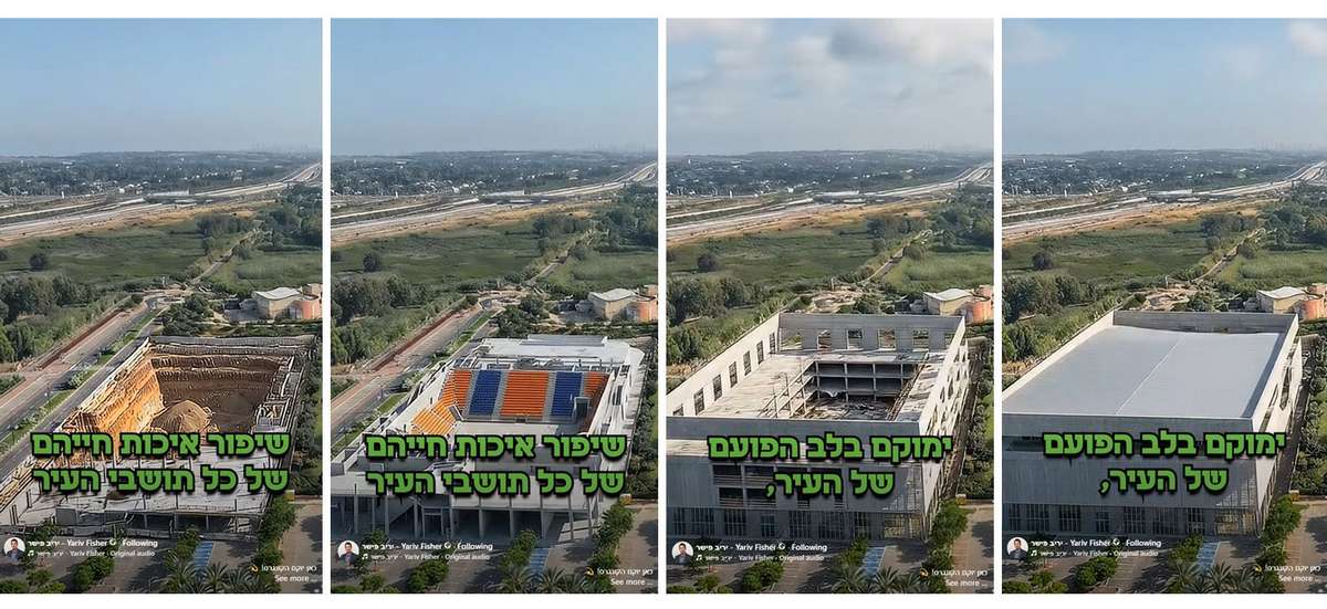 שלבי הבנייה של ה'קונגרס', כפי שפורסמו בסרטון מטעם דוברות העירייה