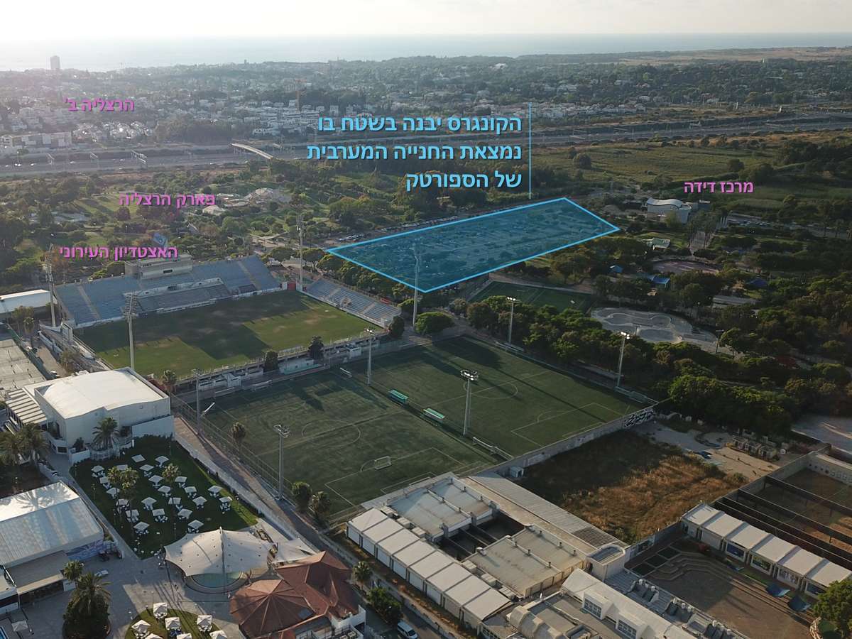 'הקונגרס' ימוקם ברחוב אייבי נתן פינת יוסף נבו, סמוך לספורטק ולאיצטדיון. צילום ואילוסטרציה: מערכת האתר