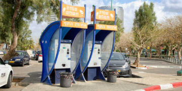 החיוב עבור כל החניונים העירוניים בהרצליה יתומחר לפי דקות החניה בפועל. צילום Deposit Photos